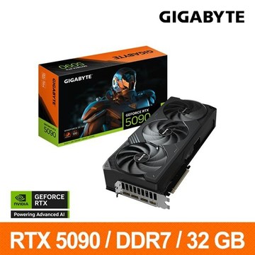 技嘉 GIGABYTE GeForce RTX 5090 WINDFORCE OC 顯示卡 (GV-N5090WF3OC-32GD)