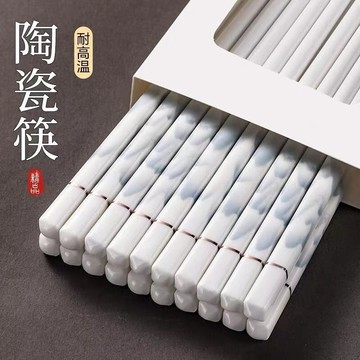 台灣出貨 中式筷子 陶瓷发源地 景德鎮陶瓷筷子 家用防滑  筷子餐具 無毒筷子 筷子 家用筷 耐熱筷 防滑筷 環保筷子