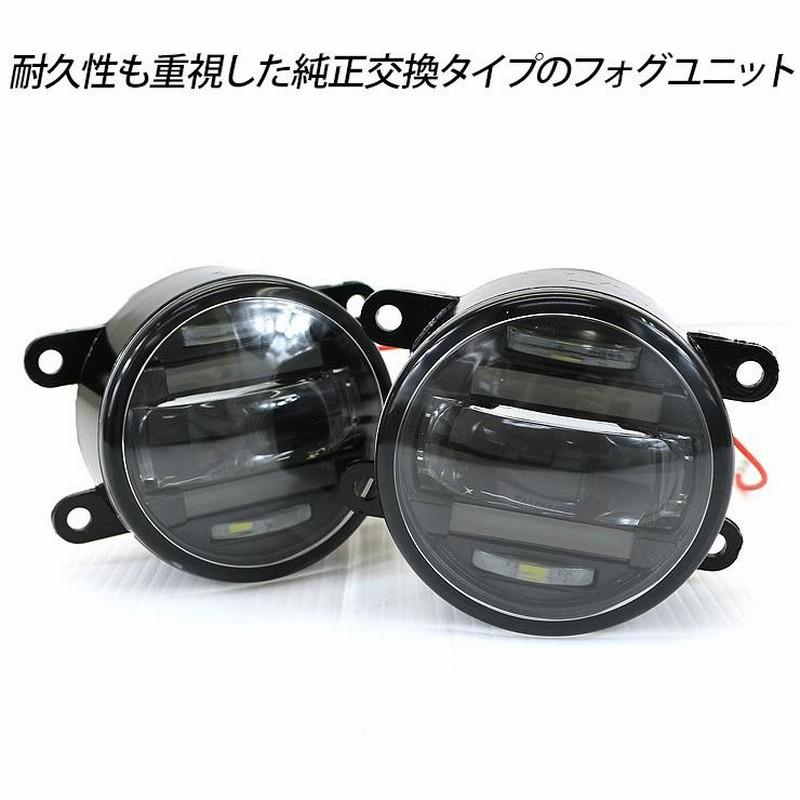 ジムニー JB64W シエラ JB74W LED フォグランプキット デイライト付き