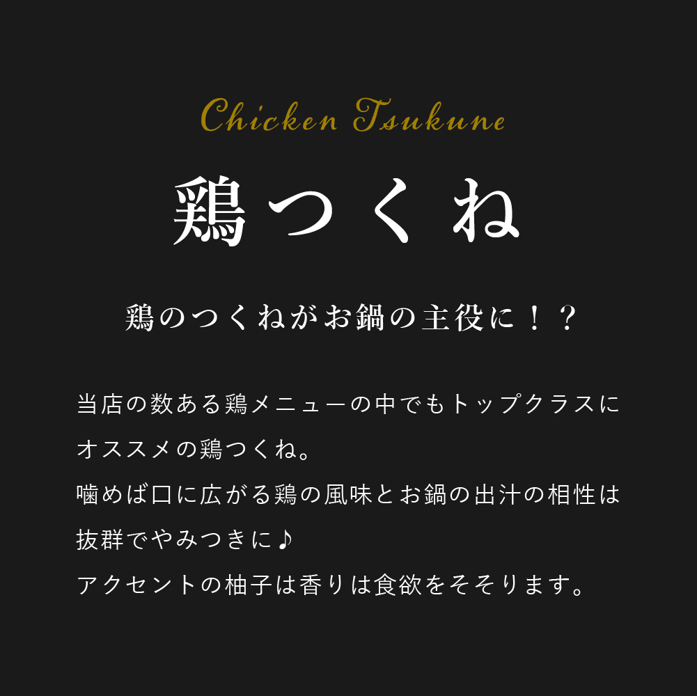 国産 鶏肉 鳥肉 鶏つくね 鶏つみれ 5.0kg 軟骨 鶏ミンチ 鶏ひき肉