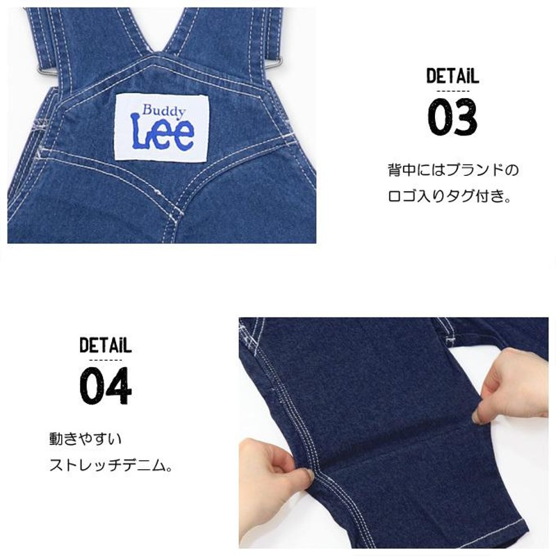 Buddy Lee オーバーオール サロペット キッズ デニム 男の子 女の子 子供服 七分丈 LINEショッピング