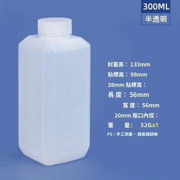 免運費🚀加厚 密封瓶 500ml 塑料瓶 方瓶  化工液體分裝瓶 包裝瓶 小口方瓶 避光瓶🔥XBH