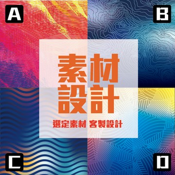 【逐光】BeLight 專屬設計_由線生機_POLO衫 T恤 背心 挖背背心 斜肩運動衣 有袖三鐵衣 無袖三鐵衣 連身三鐵衣