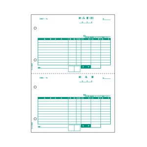 （まとめ） ヒサゴ 納品書 A4タテ 2面 BP0105 1箱（500枚） 〔×2セット〕〔代引不可〕