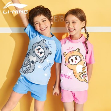 李寧2024新款兒童泳衣男童女童中大童游泳衣防曬分體舒適泳裝套裝