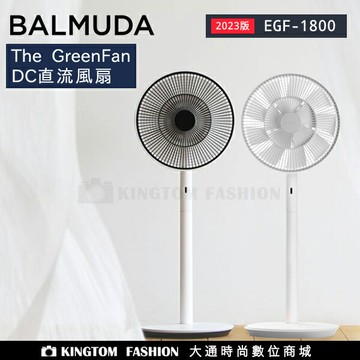 BALMUDA 百慕達GreenFan EGF-1800 【24H快速出貨】果嶺風扇 綠化 循環扇 日本設計 百慕達 公司貨 保固一年