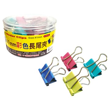 DAIHO 彩色大長尾夾 41mm 共四色 24支/筒  24個  1盒
