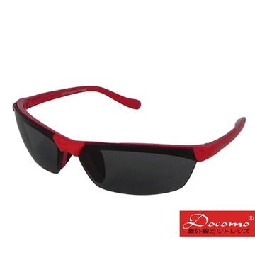 【Docomo】PC級兒童太陽眼鏡　強化防爆鏡片　強抗紫外線　提供眼睛全方位的防護　彈性鏡腳　配戴超舒適