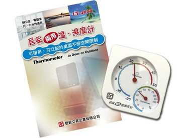 雷鳥 LT-4602 居家兩用溫、溼度計【APP滿額下單4%點數(單一帳號最高1000點)】7/31止