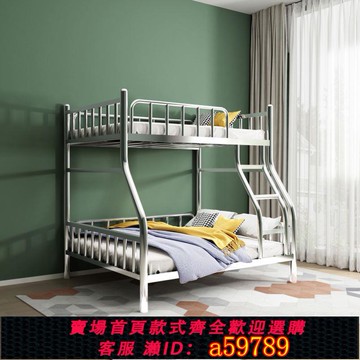 【台灣公司 可打統編】304不銹鋼床架上下鋪加厚宿舍家用出租房子母床高低雙層鐵藝鐵架