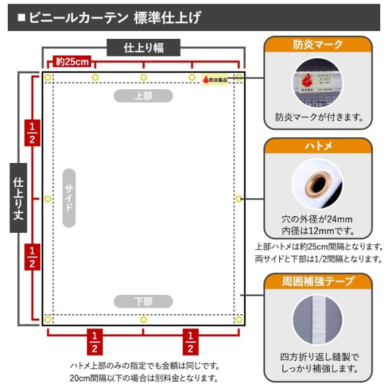 ビニールカーテン 透明 防炎 帯電静電防止 UVカット 耐候 FT19（0.5mm