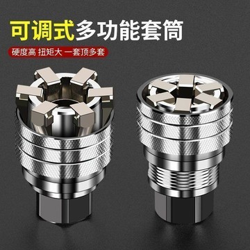 新款🎯臺灣出貨🎯可調節萬能套筒扳手工具套裝棘輪電鑽多功能萬用套管電動魔術套筒