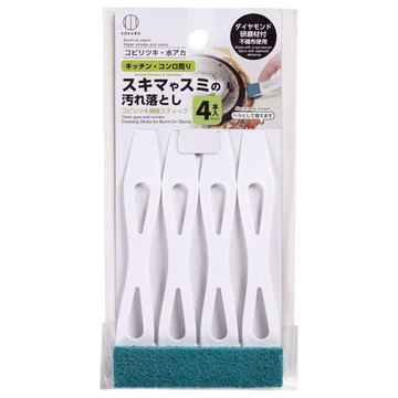 KOKUBO爐灶周圍清潔棒-4入