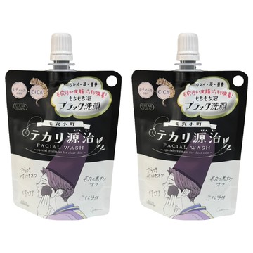 KOSE 高絲 CLEAR TURN 光映透 源治深層淨透炭洗顏乳  2個  120g