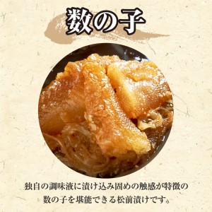 海鮮 松前漬け セット（かに・帆立・数の子）おかず 昆布 スルメ がごめ昆布 ごはんのお供 つまみ