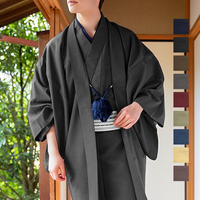 着物 メンズ デニム ベージュ 単衣 Lサイズ オシャレ 和柄 呉服 長着