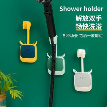 免打孔花灑支架固定座萬向可調節蓮蓬底座家用浴室噴頭淋浴器支架