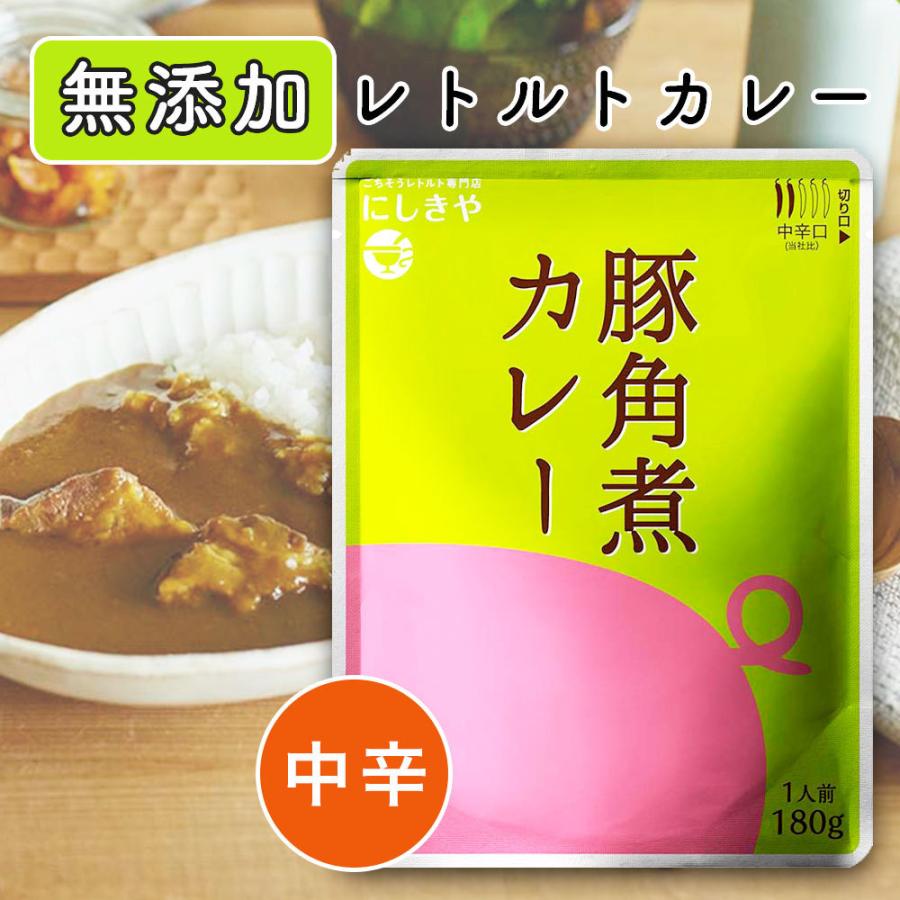 NISHIKIYA KITCHEN　豚の角煮カレー　中辛