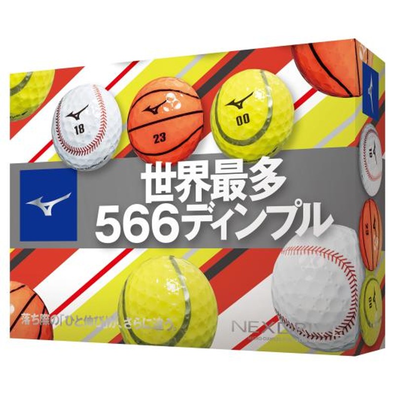 ミズノ メンズ ネクスドライブ スポーツボール(ダース) ゴルフ 5NJBM32070 通販 LINEポイント最大2.5%GET |  LINEショッピング