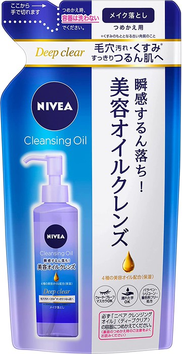 Kao Nivea cleansing oil Deep clear 170ml