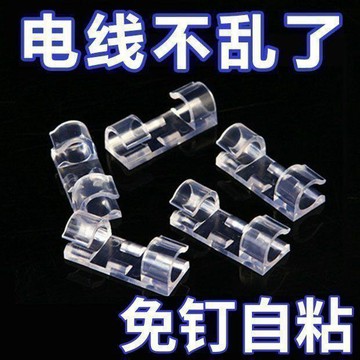 超強口碑💬 理線器 免打孔 無痕貼 電線固定器 自黏數據線收納 線扣 牆面走線 收納神器 居家