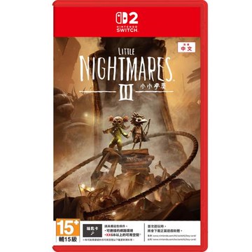 【NS2 遊戲】NS2 小小夢魘 3《鑰匙卡》