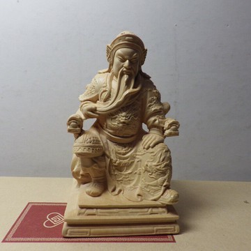 黃楊木精雕關聖帝君(高10公分)