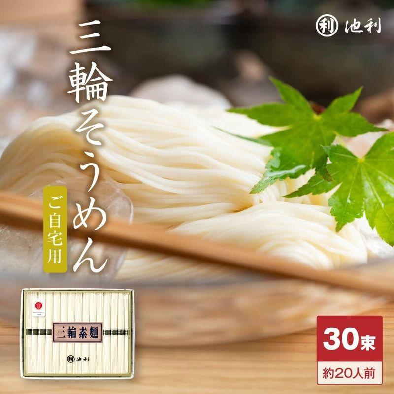 池利 三輪そうめん 50g x 30束