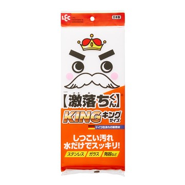 LEC 激落君 免洗劑去污科技海綿 KING尺寸  1包  KING