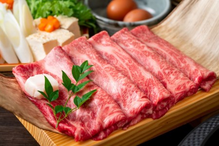 博多和牛 A4以上 厳選部位 しゃぶしゃぶ すき焼き 用 サーロイン スライス 300g  MEAT PLUS   福岡県 筑紫野市 [21760210] 牛肉 和牛 黒毛和牛 冷凍