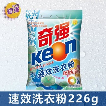 🛒臺灣24h🌳洗衣粉速效去漬深層潔淨持久留香速溶溫和