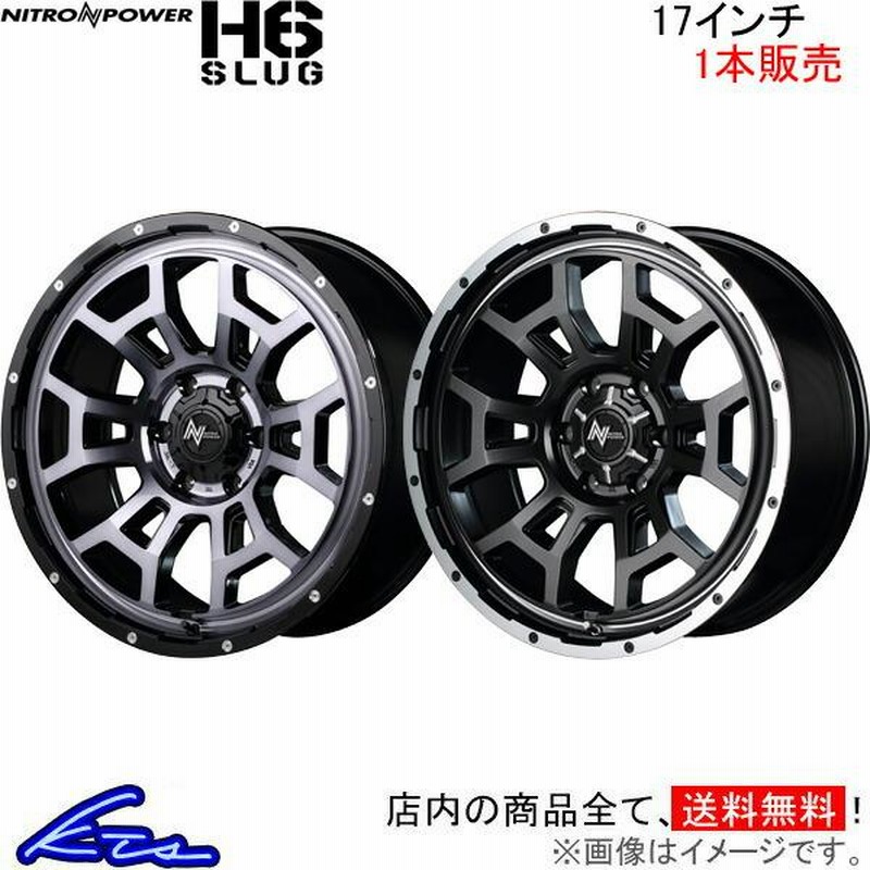 MID ナイトロパワー H6スラッグ 1本販売 ホイール NV350キャラバン【17×6.5J 6-139 INSET48】25系 NITRO  POWER H6 SLUG アルミホイール 1枚 単品 | LINEショッピング