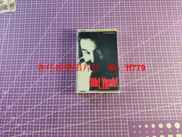 小田和正 Oh!Yeah! ラブ・ストーリーは突然に 突如其來的愛情 1991年 日版首版 磁帶 美品 繁花 王家衛 東京愛情故事