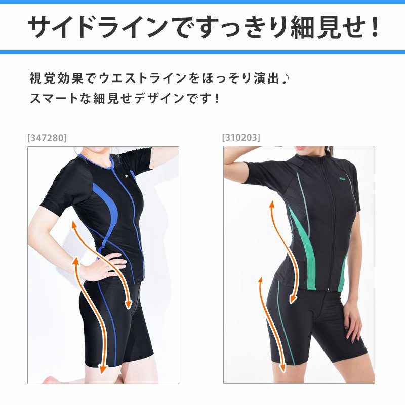 フィットネス水着 レディース セット 半袖 FILA 水泳 ゴーグル 3
