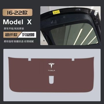 ✨tesla Model X專用 尾門墊 尾箱墊 防撞尾箱帖 後車廂墊 尾門防護墊 後門保護墊 車後備箱尾 後備箱墊