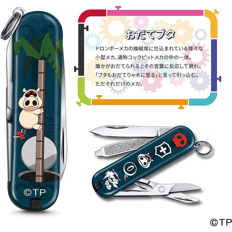 VICTORINOX(ビクトリノックス) クラシック ヤッターマン オダテブタ