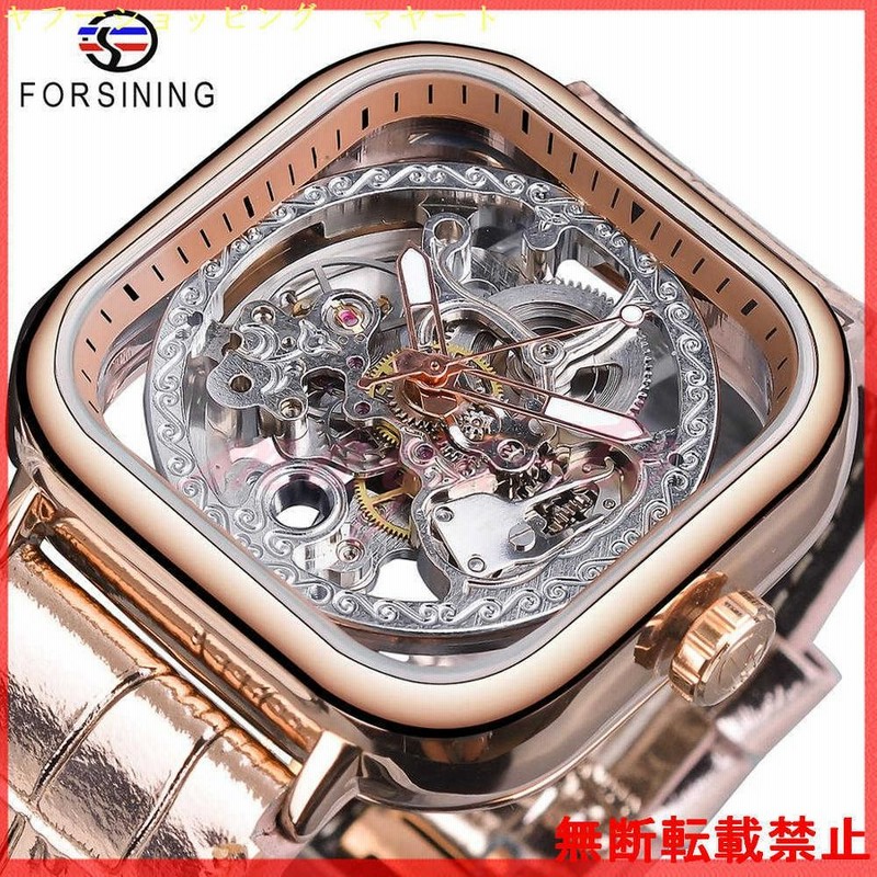 Forsining 腕時計 メンズ 30代 代 40代 おしゃれ ブランド 機械式 ビジネス スポーツ 通販 Lineポイント最大0 5 Get Lineショッピング