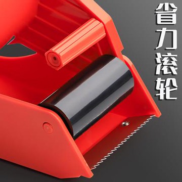手握式金屬透明膠帶打包封箱器大號切割器運輸物流打包器膠帶機