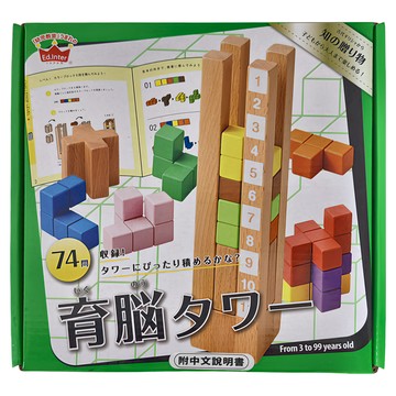 Ed.Inter 益智積木塔 日本益智桌遊系列  多色  1組