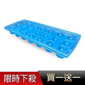 GS金德恩-台灣製造 買一送一 圓柱型製冰盒 冰塊盒 製冰模具 飲料 冰磚 製冰盒 製冰器 圓柱冰盒 冰盒 降溫冰盒