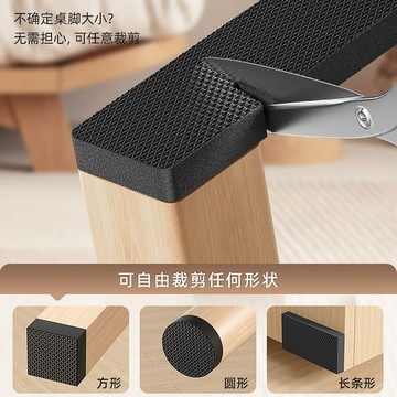 🔥臺灣出貨🔥椅子腳墊凳子腳保護套桌椅腳墊防滑 桌腳墊加厚桌椅腳墊闆凳沙髮腿家具保護地闆腳套桌角防滑耐磨靜音