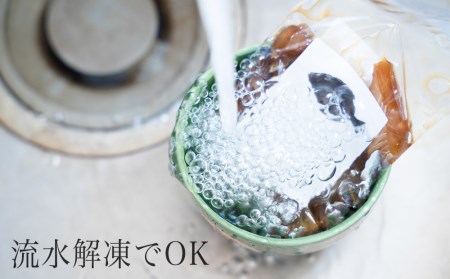 旬 の お魚 漬け丼 お任せ 5種 計5パックセット