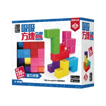 【2plus灣加遊戲】吸吸方塊