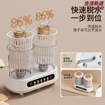 【分桶洗護】內衣洗衣機 便攜洗衣機 小型洗衣機 雙桶洗衣機 迷你洗衣機 4L大容量 洗脫一體 宿舍租房必備 衣物專洗