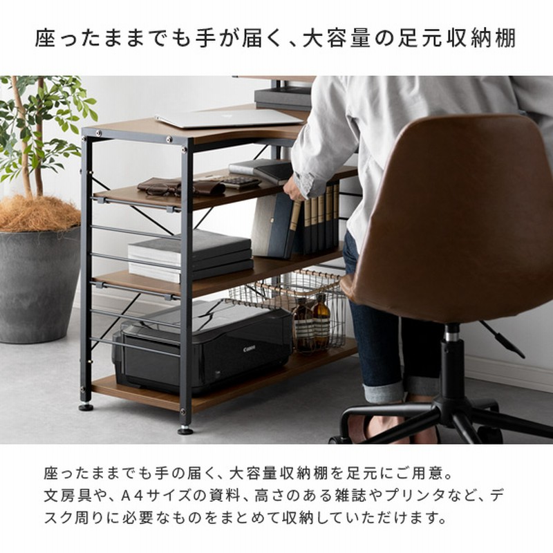 パソコンデスク 北欧風 棚付き  学習机 作業 勉強 学習デスク cap-fub-s-deskset-1.jpg