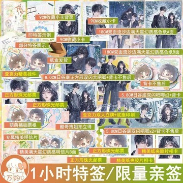 【臺書屋】橘咖 100%正品 一本完結 甜寵青澀 校園青春 溫柔文人 著