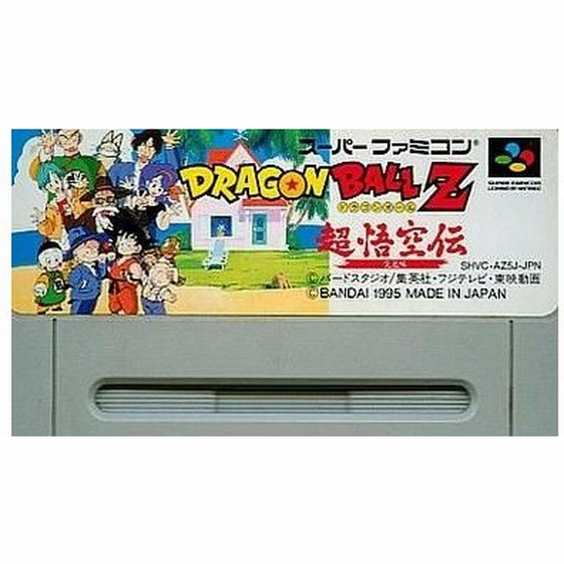 中古スーパーファミコンソフト 超悟空伝ドラゴンボールz Rpg 箱説なし 通販 Lineポイント最大0 5 Get Lineショッピング