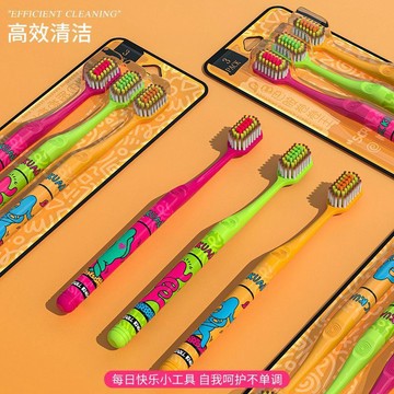 🦷【多巴胺山型凸面牙刷】寬頭護齦軟毛牙刷 台灣出貨 成人清潔按摩 家用便攜 色彩繽紛