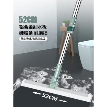 博麗雅魔術掃把掃地硅膠地刮地板清理掃帚浴室衛生間刮水器掃頭發