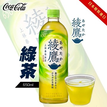 【Coca-Cola】日本綾鷹綠茶(650ml/瓶)